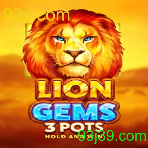 LionGems3pots